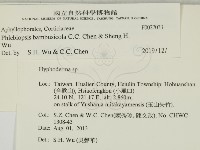 登錄號:F0027033藏品圖，第2張