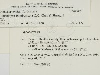 登錄號:F0027036藏品圖，第2張