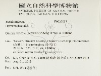 登錄號:F0027037藏品圖，第2張