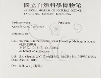 登錄號:F0027050藏品圖，第2張