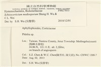 登錄號:F0027053藏品圖，第3張