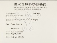 登錄號:F0027083藏品圖，第2張