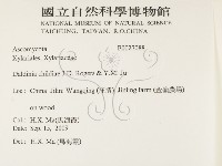 登錄號:F0027088藏品圖，第2張