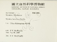 登錄號:F0027090藏品圖，第2張