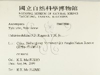 登錄號:F0027096藏品圖，第2張