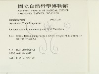 登錄號:F0027105藏品圖，第2張