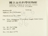 登錄號:F0027108藏品圖，第2張