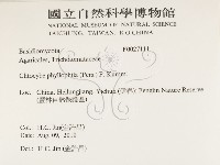 登錄號:F0027111藏品圖，第2張