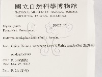 登錄號:F0027140藏品圖，第2張