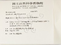 登錄號:F0027173藏品圖，第2張