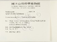 登錄號:F0027174藏品圖，第2張