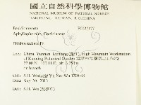 登錄號:F0027177藏品圖，第2張