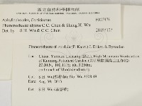 登錄號:F0027178藏品圖，第2張