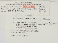 登錄號:F0027187藏品圖，第2張
