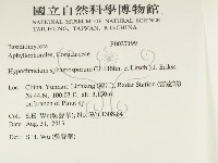 登錄號:F0027199藏品圖，第2張