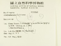 登錄號:F0027202藏品圖，第2張