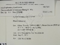 登錄號:F0027203藏品圖，第2張