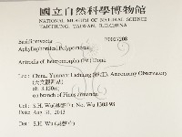 登錄號:F0027208藏品圖，第2張