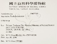 登錄號:F0027253藏品圖，第2張