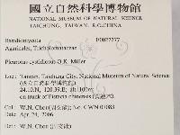 登錄號:F0027277藏品圖，第2張