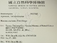 登錄號:F0027323藏品圖，第2張