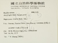 登錄號:F0027328藏品圖，第2張