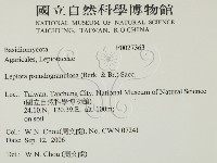 登錄號:F0027363藏品圖，第2張