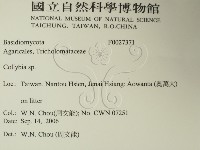 登錄號:F0027371藏品圖，第2張