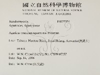 登錄號:F0027376藏品圖，第2張