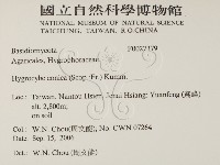 登錄號:F0027379藏品圖，第2張