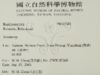 登錄號:F0027383藏品圖，第2張