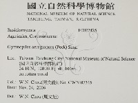 登錄號:F0027425藏品圖，第2張