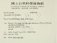 登錄號:F0027430藏品圖，第2張