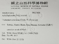 登錄號:F0027458藏品圖，第2張