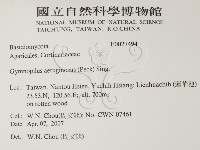 登錄號:F0027494藏品圖，第2張