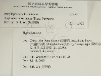 登錄號:F0027537藏品圖，第2張