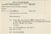 登錄號:F0027550藏品圖，第3張