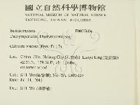 登錄號:F0027604藏品圖，第2張