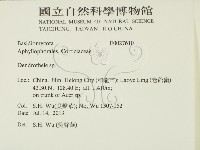 登錄號:F0027610藏品圖，第2張