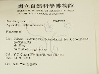 登錄號:F0027622藏品圖，第2張