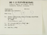 登錄號:F0027631藏品圖，第2張