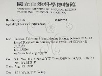 登錄號:F0027632藏品圖，第2張