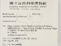 登錄號:F0027652藏品圖，第2張