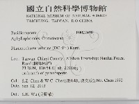登錄號:F0027690藏品圖，第2張