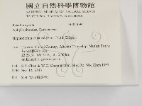 登錄號:F0027694藏品圖，第2張