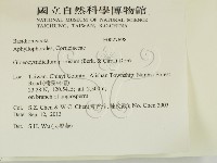登錄號:F0027698藏品圖，第2張