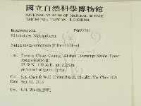 登錄號:F0027705藏品圖，第2張