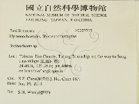 登錄號:F0027717藏品圖，第2張