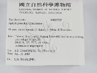 登錄號:F0027719藏品圖，第2張