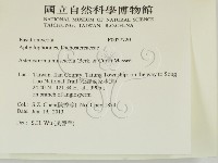 登錄號:F0027720藏品圖，第2張